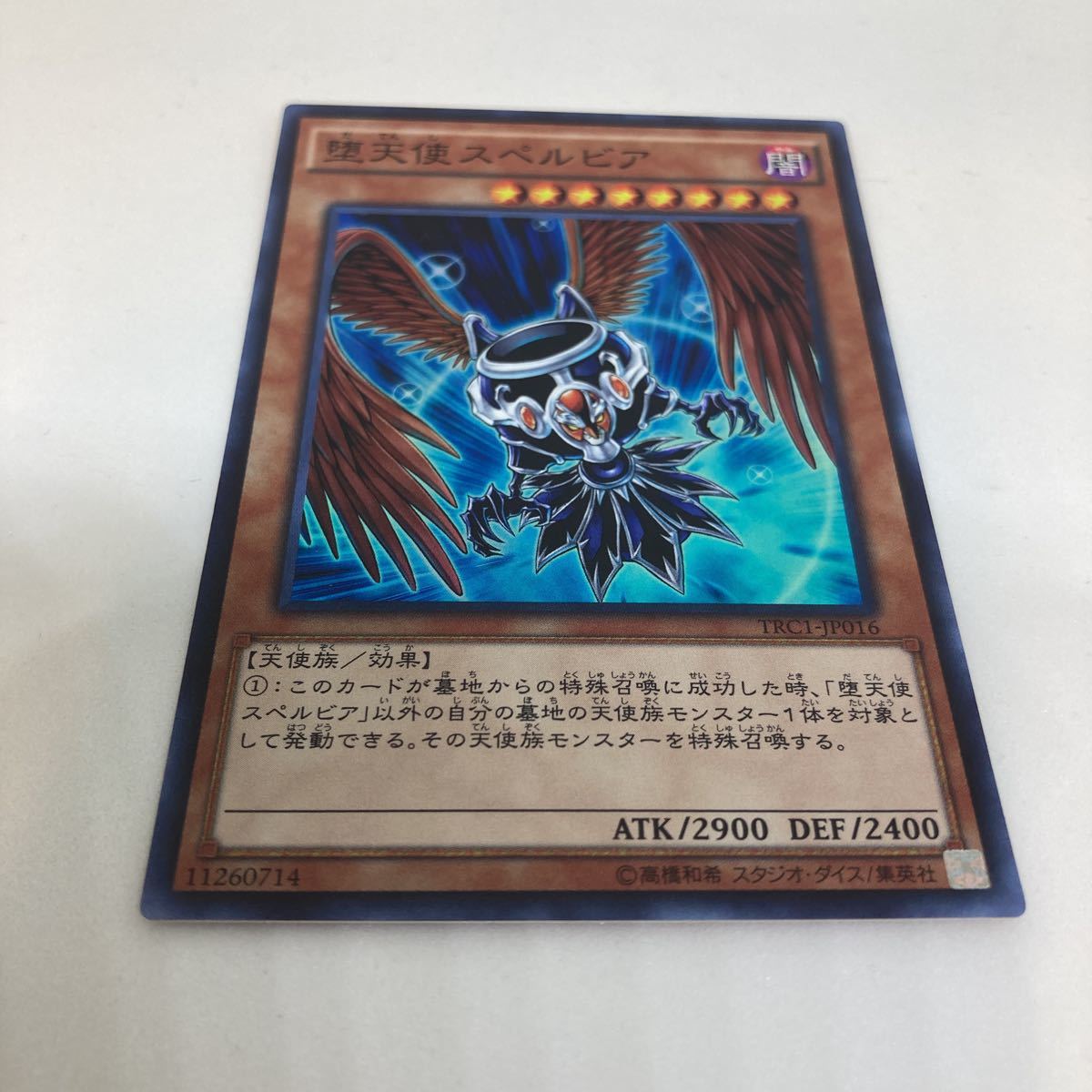 item_image_8
