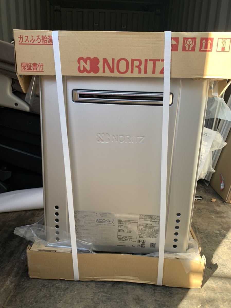 LPガス給湯器 ノーリツGT-C2462SAWX www.lram-fgr.ma