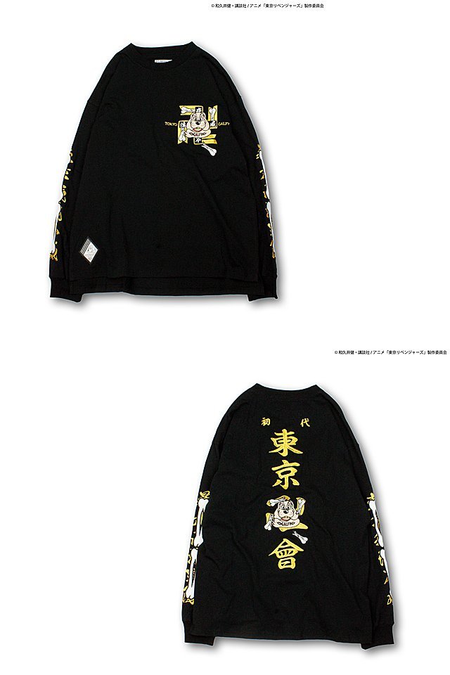 競売 ブラック中型犬(Lサイズ)123062 構成員ロンTee◇GALFY 東京卍會