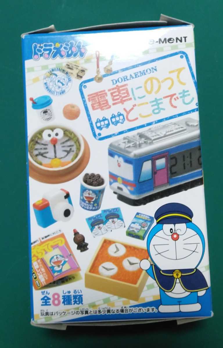 リーメント ドラえもん電車にのってどこまでも www.lram-fgr.ma