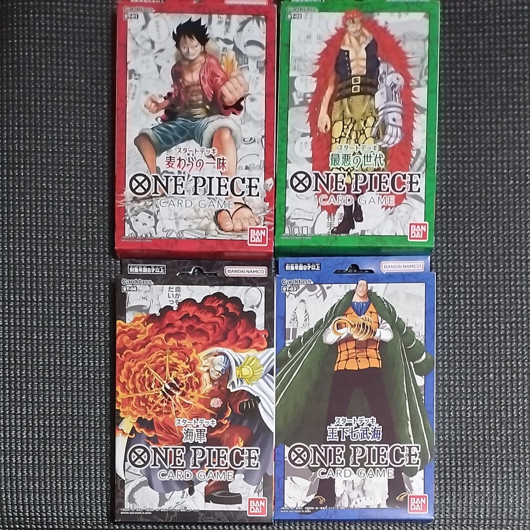 バンダイ (BANDAI) ONE PIECEカードゲーム スタートデッキ 4種セット