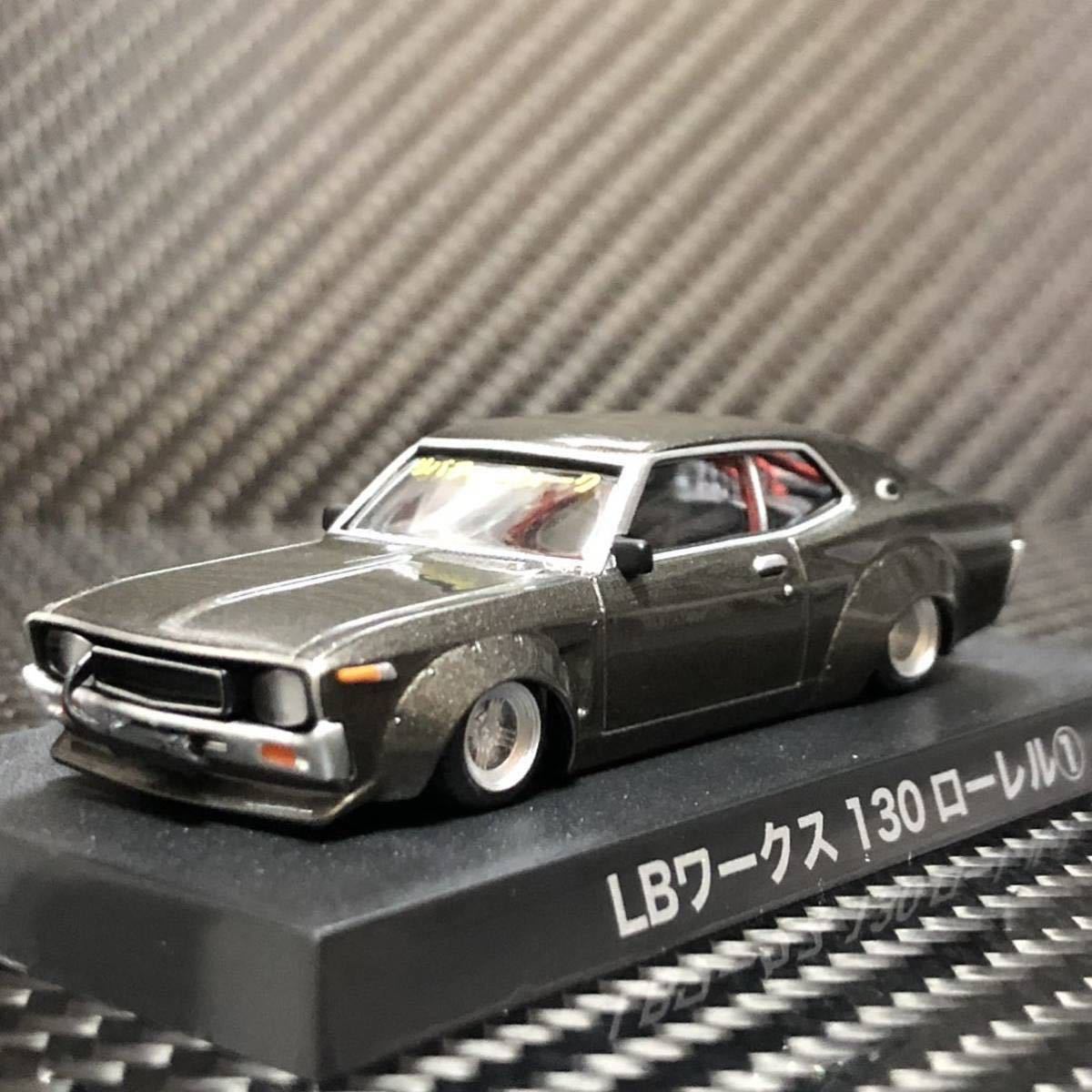 Yahoo!オークション - 1/64 グラチャンコレクション第13弾 LBワークス 1...