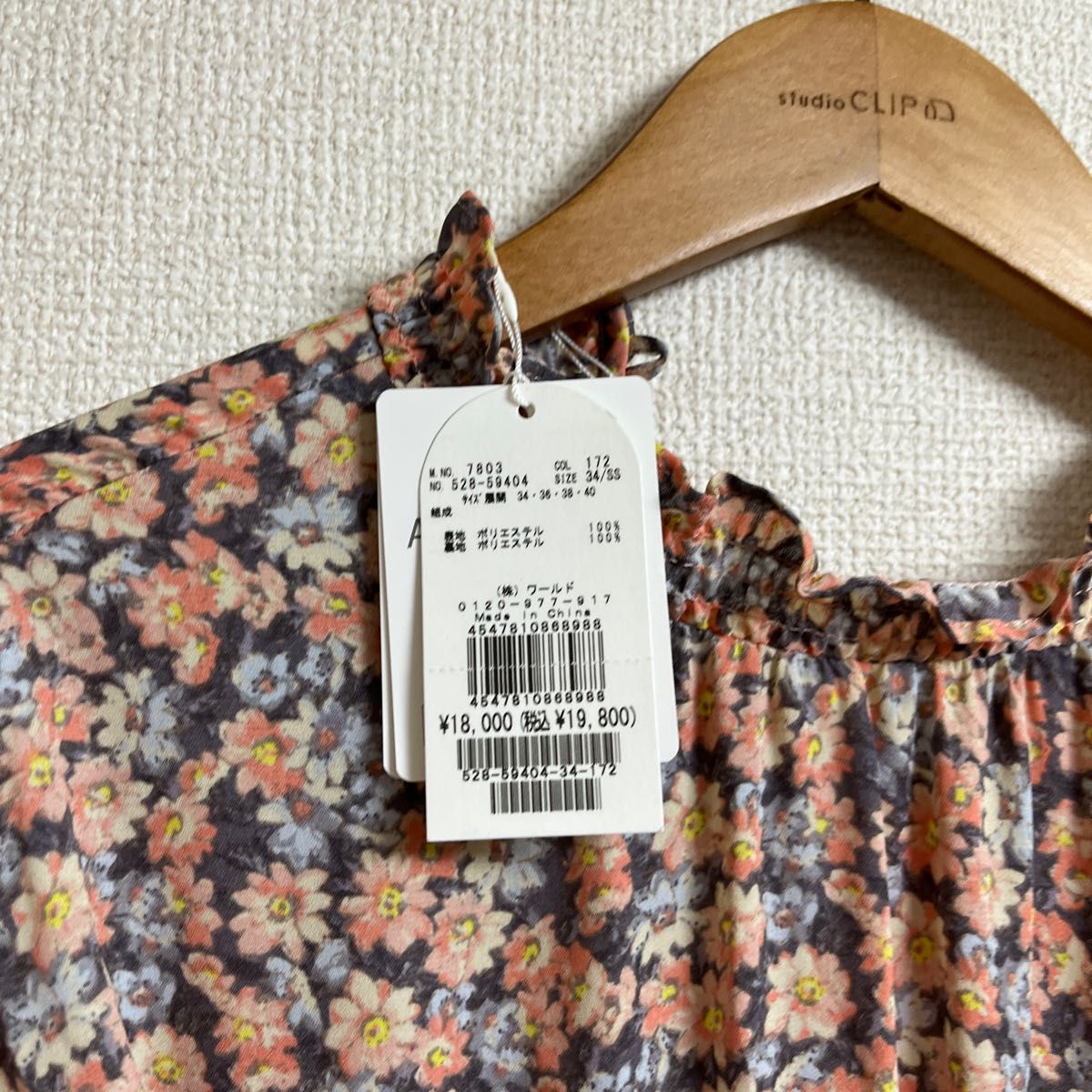 新品アナトリエ ワンピース 小花柄|PayPayフリマ