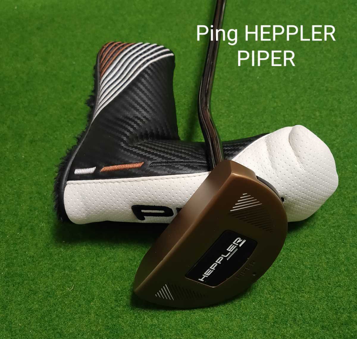 Ping HEPPLER PIPER パター 34インチ ヘッドカバー付 PP59 ピン へ