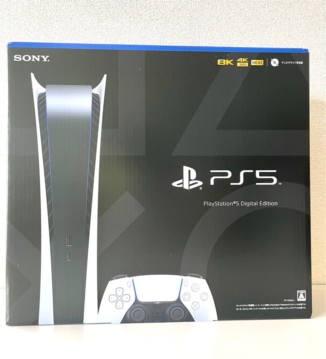 PS5 プレイステーション5 デジタル Edition エディション