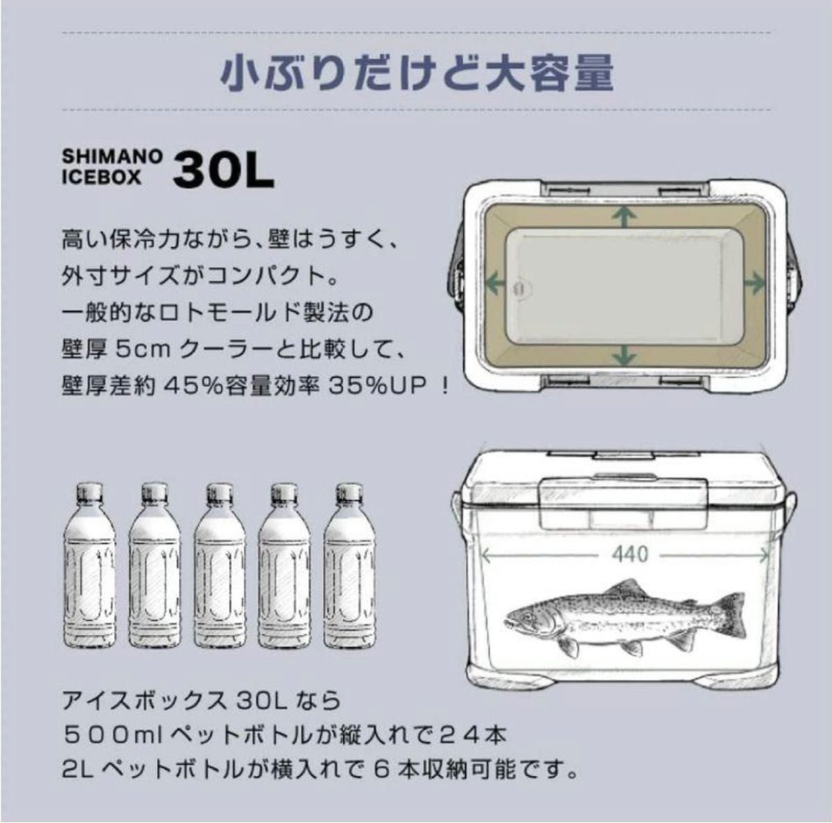 シマノ クーラーボックス アイスボックス ST ICE BOX ST NX-330V