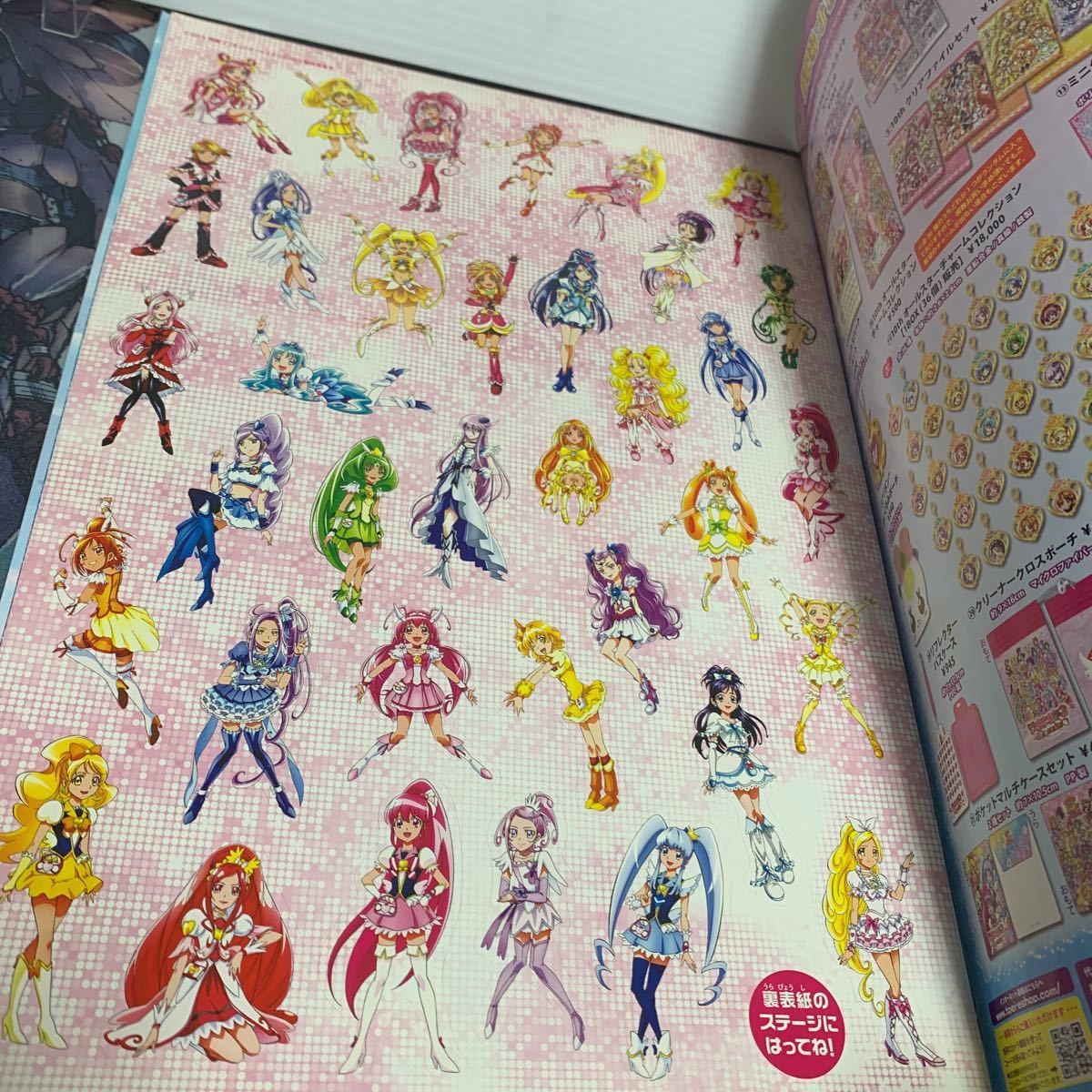 映画　プリキュアオールスターズ　New Stage3 永遠のともだち　パンフレット_画像3