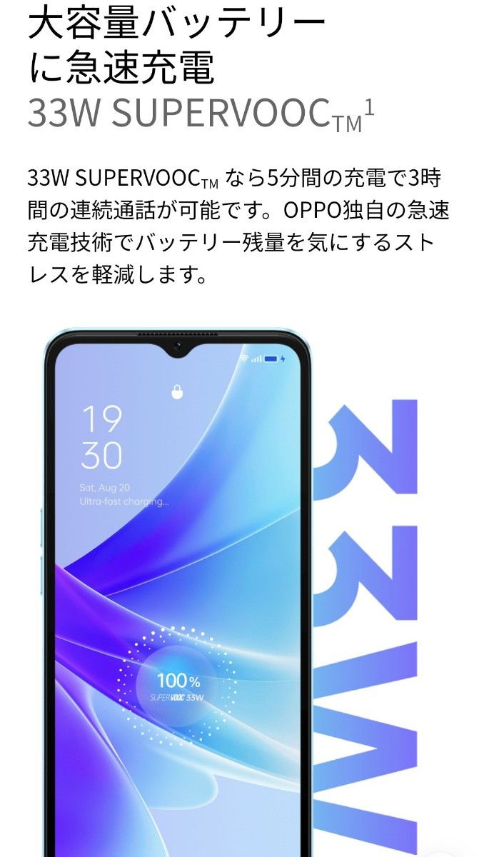 OPPO A77 128GB ブルー SIMフリー 新品未開封｜PayPayフリマ