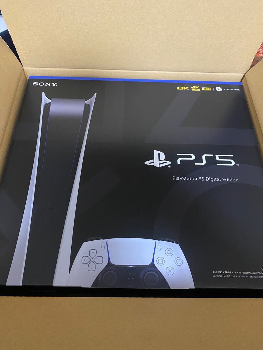 ps5 デジタルエディション 新品未開封 - www.fundacionatenea.org