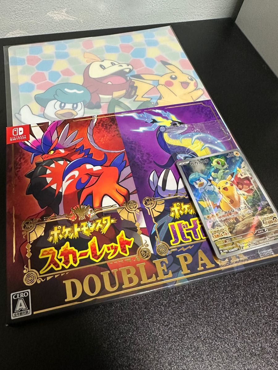 ポケモン バイオレット スカーレット 特典付き ソフト プロモカード付き