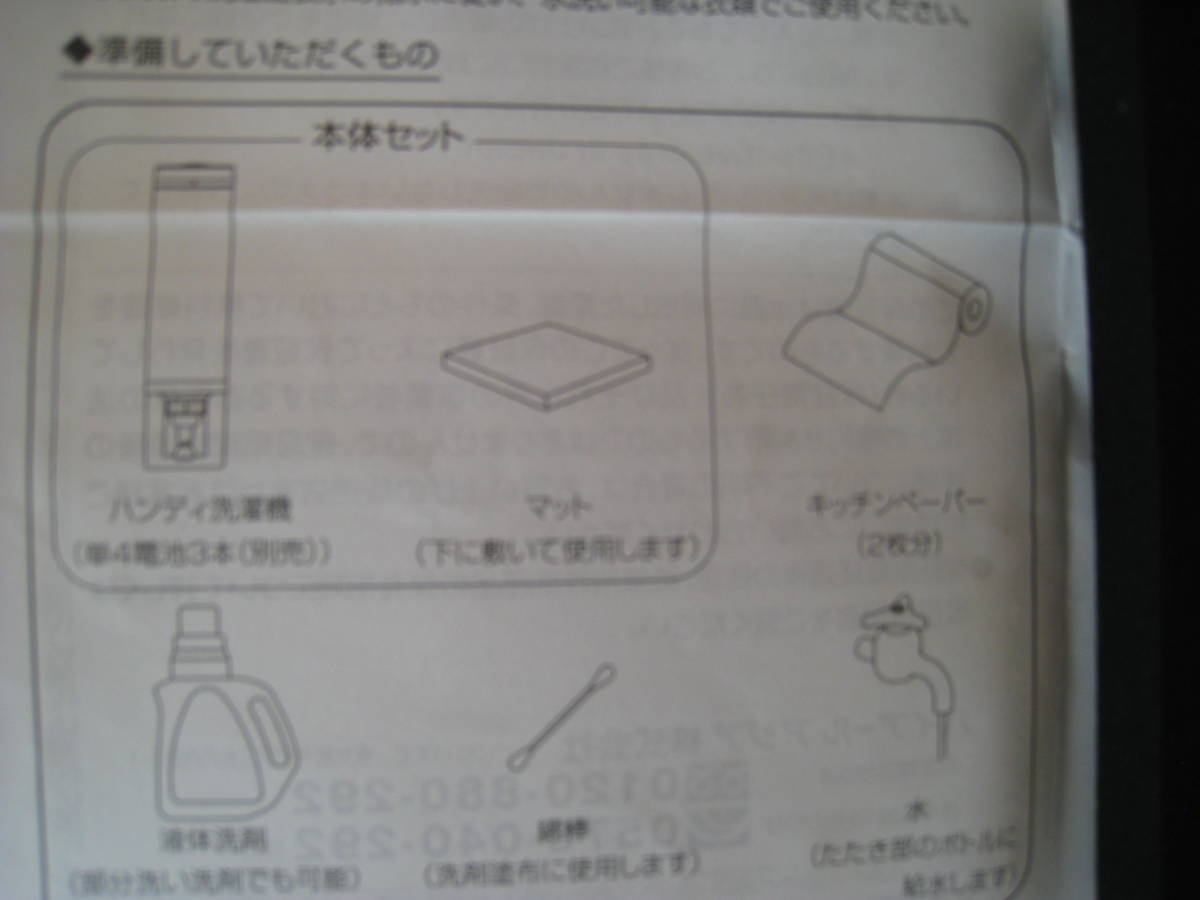 item_image_10