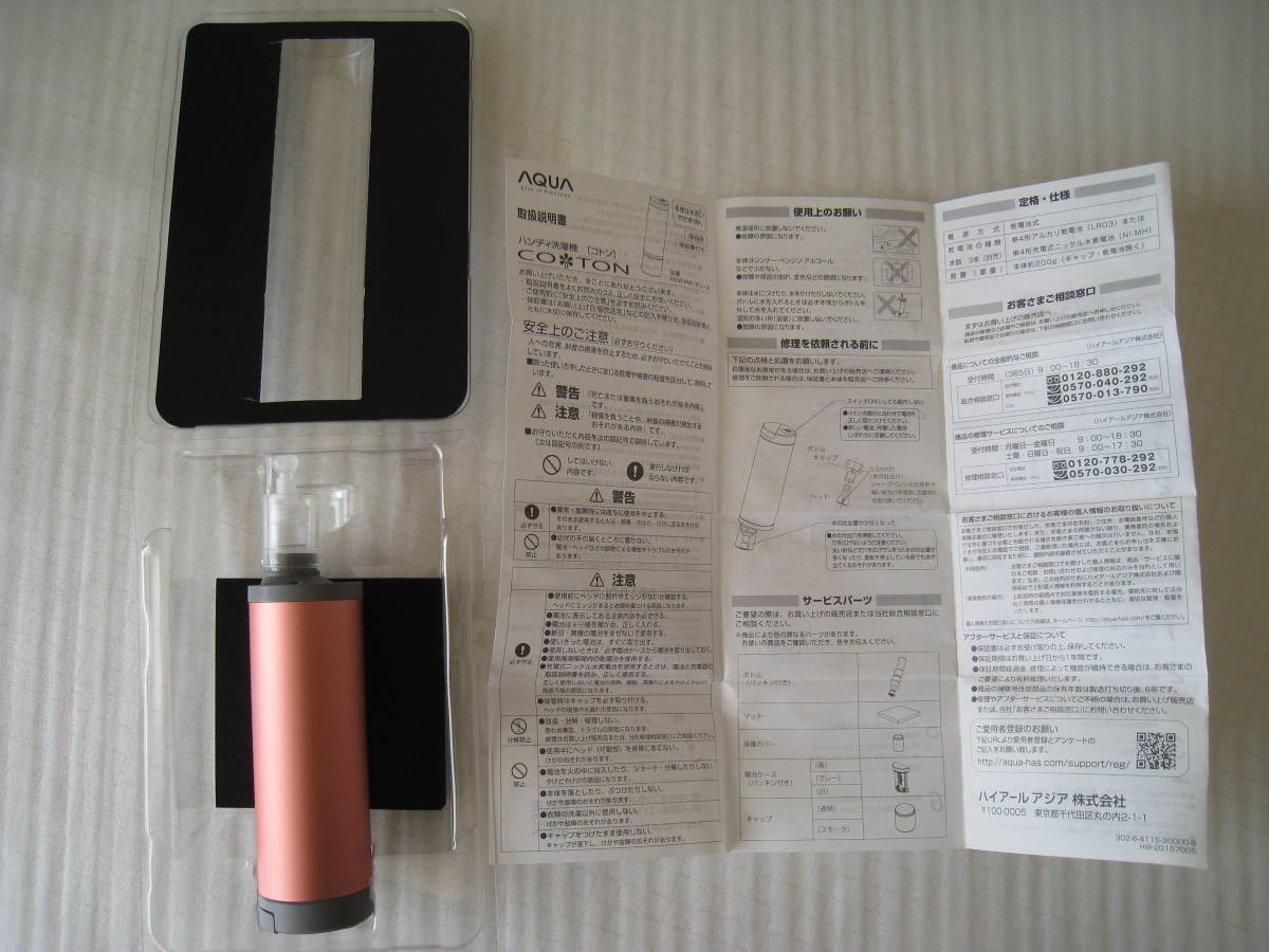 item_image_3