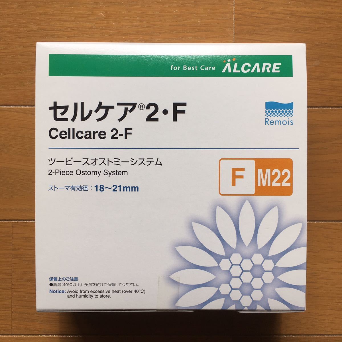  cell care 2*F two piece male Tommy system M22 1 box 5 sheets insertion 18252aru care -stroke ma human work ..