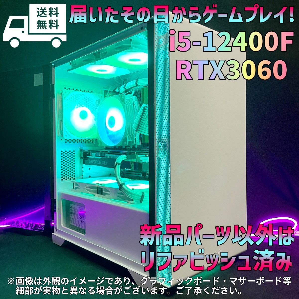他サイトにも出品中※新品SSD搭載☆PC初心者の方におすすめ!☆ライト