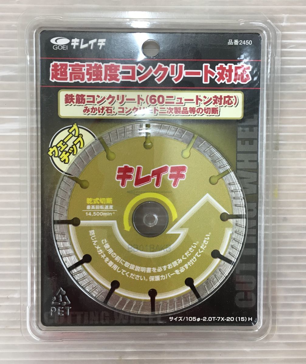 初回限定 キレイチ⭐️125㎜⭐️ agapeeurope.org