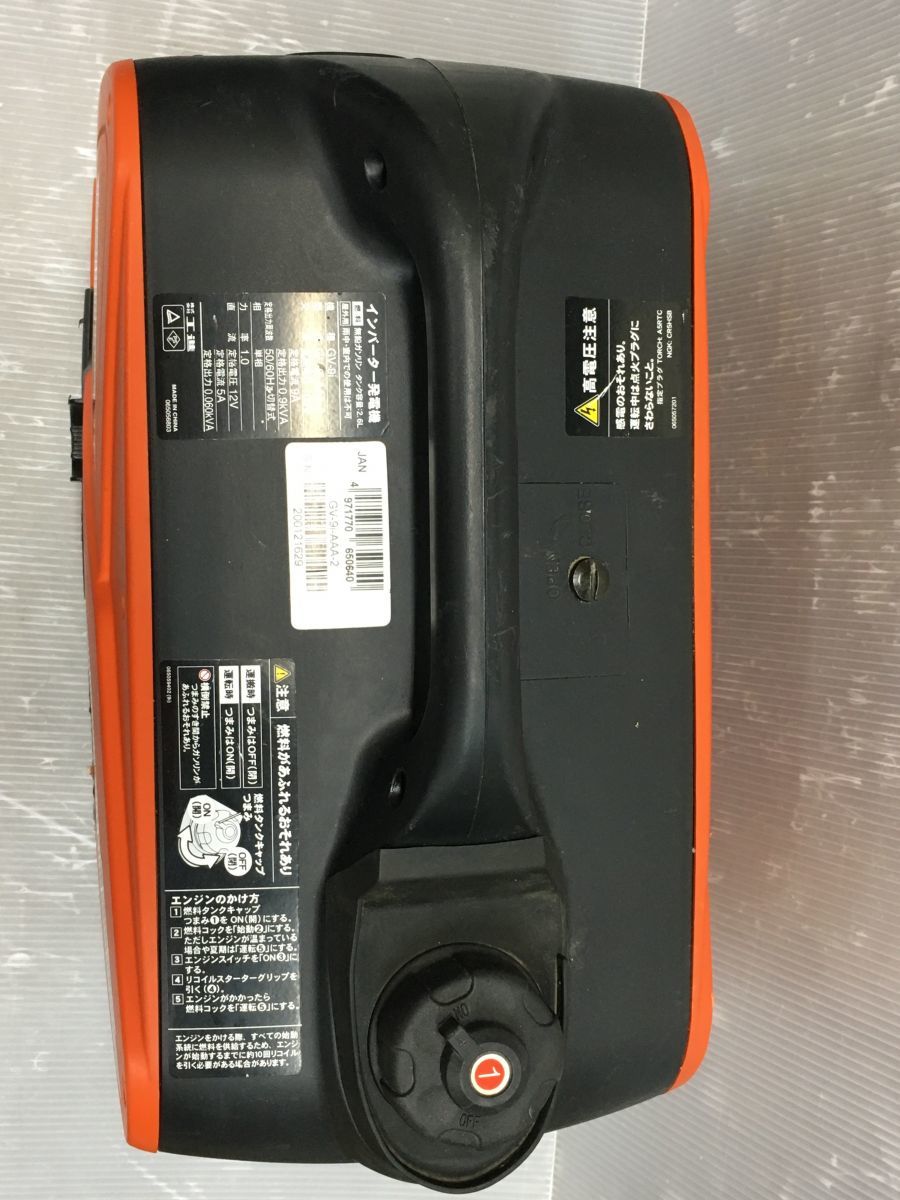 おすすめ品*工進(KOSHIN) インバーター発電機 GV-9i(GV-9i-AAA-2