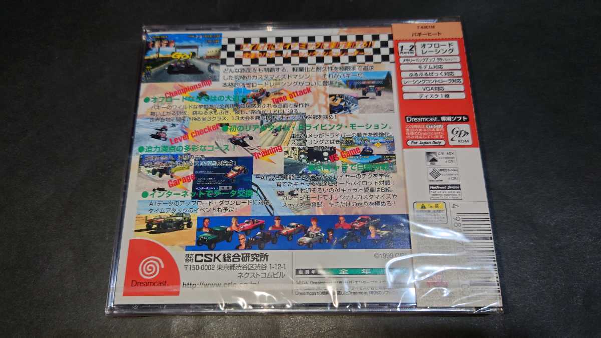 [ new goods ]DC buggy heat / BUGGY HEAT off-road Dreamcast 