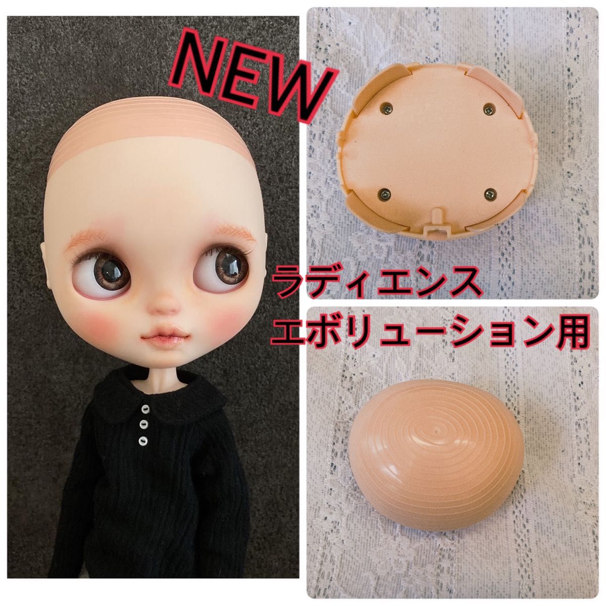 ブライス ラディエンスエボリューション スカルプドームセット 普通肌 ウィッグ カスタムブライス