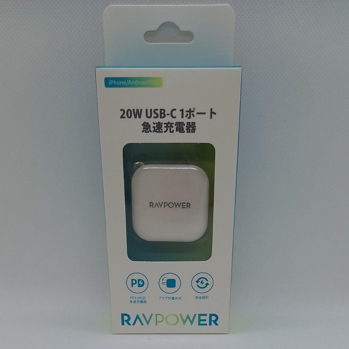 大きな取引大きな取引RAVPOWER RAVPower USB-C 1ポート 急速充電器 20W PD対応 ホワイト(RP-PC1011)  その他オーディオ機器アクセサリー