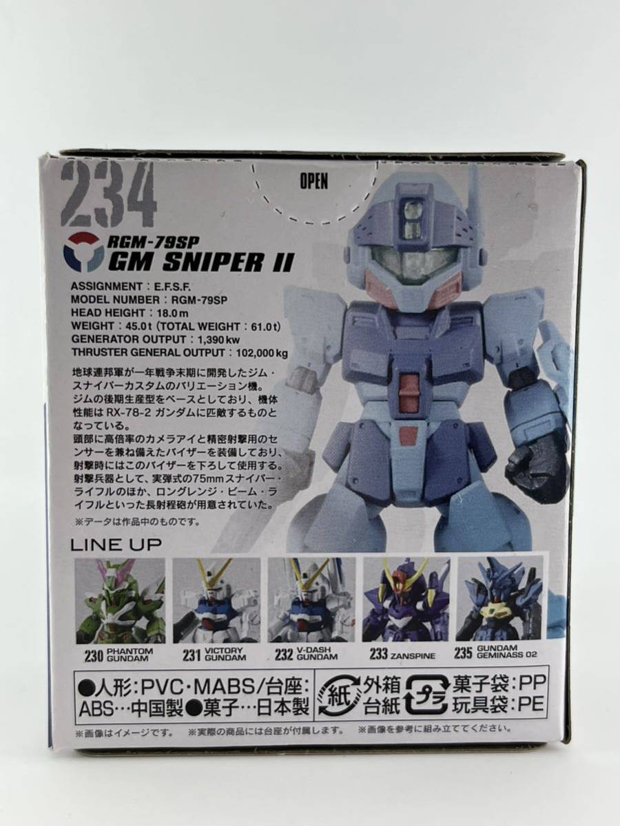 FW GUNDAM CONVERGE ガンダムコンバージ ♯19 ☆234 ジム・スナイパー Ⅱ 未開封品_画像2