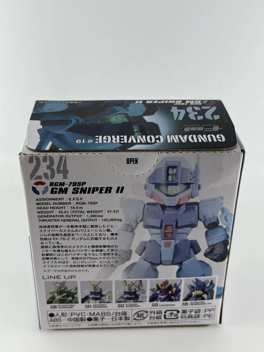 FW GUNDAM CONVERGE ガンダムコンバージ ♯19 ☆234 ジム・スナイパー Ⅱ 未開封品_画像3