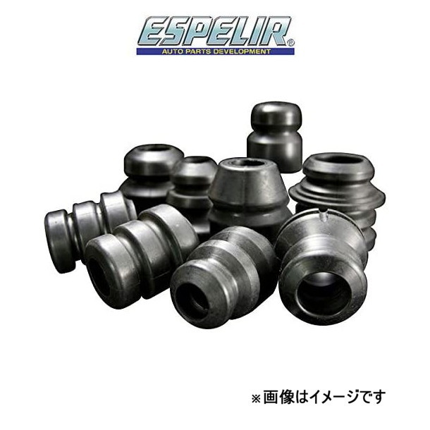エスペリア スーパーダウンサスラバー フロント左右セット ムーブ L152S BR-429F ESPELIR バンプラバー