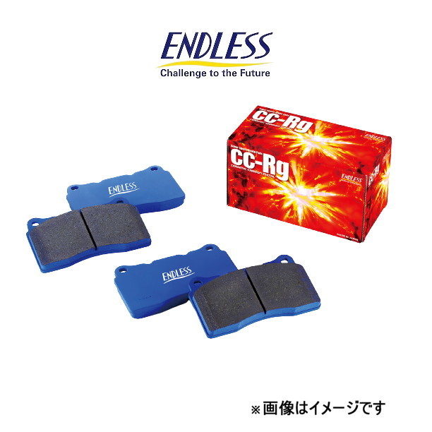 エンドレス ブレーキパッド トゥアレグ 7PCGRS/7PCGRA/7PCGEA CCRg リア左右セット EIP218 ENDLESS ブレーキパット