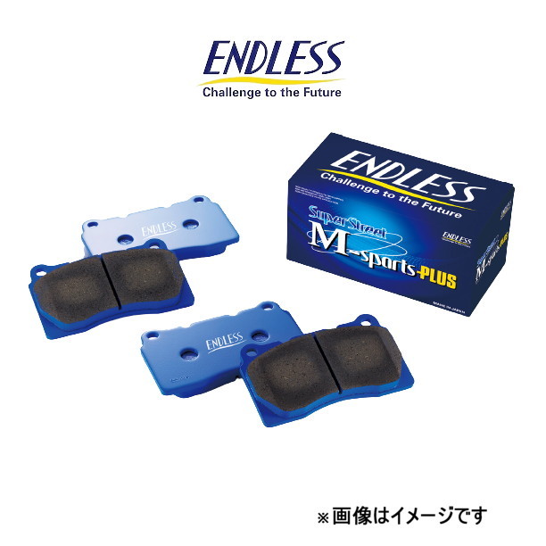 エンドレス ブレーキパッド フェアレディZ Z34 SSMPLUS フロント左右セット EP373 ENDLESS ブレーキパット