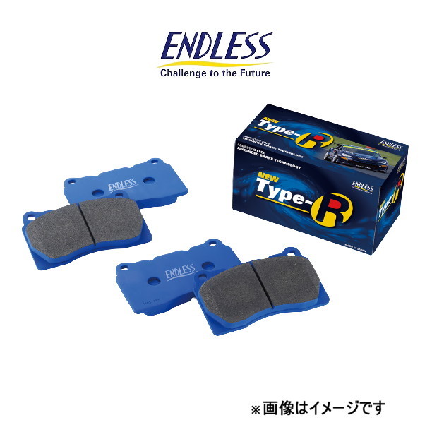 エンドレス ブレーキパッド スカイライン RV37 TYPE-R フロント左右セット EP461 ENDLESS ブレーキパット