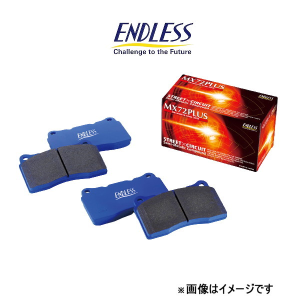 エンドレス ブレーキパッド インプレッサ GVB/GVF MX72pLUS フロント左右セット EP357 ENDLESS ブレーキパット_画像1