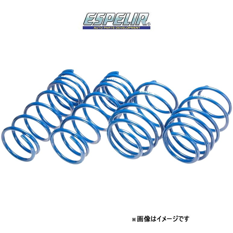 エスペリア スーパーアップサス フロント左右セット ヤリスクロス MXPB15 EST-6856F ESPELIR UPSUSリフトアップ サスペンション コイル
