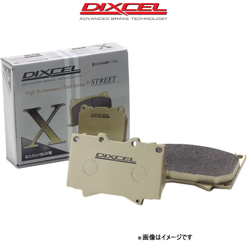 ディクセル ブレーキパッド メガネ II MK4M/MK4MM/MF4/MF4M Xタイプ フロント左右セット 2213930 DIXCEL ブレーキパット