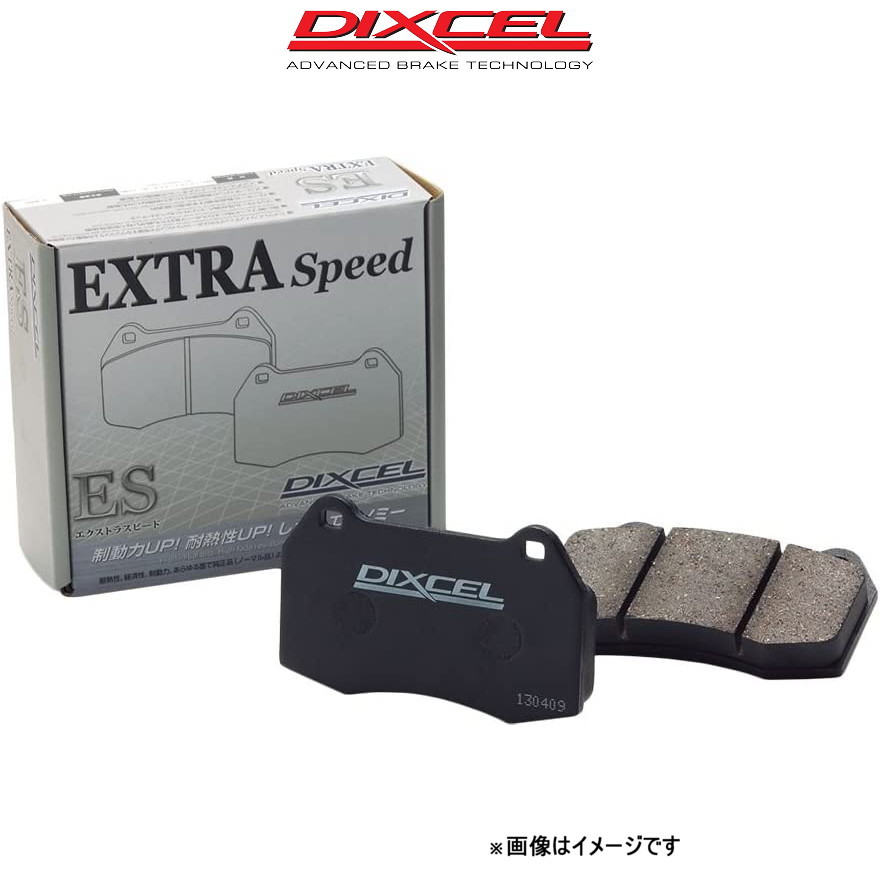 ディクセル ブレーキパッド コペン LA400K ESタイプ フロント左右セット 371058 DIXCEL ブレーキパット_画像1
