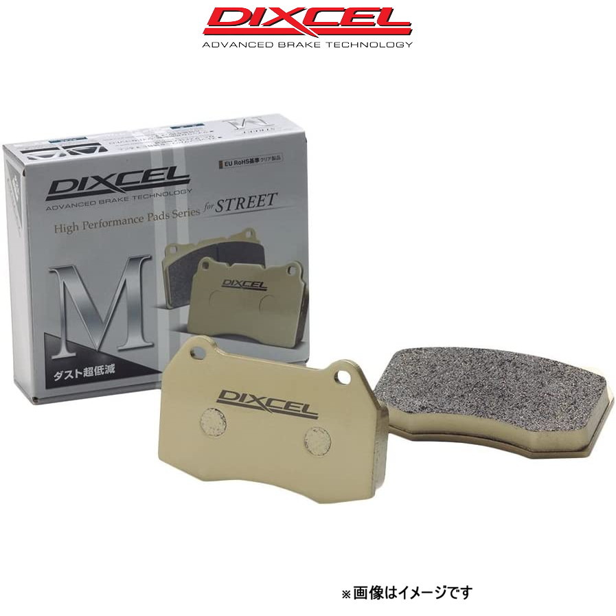 ディクセル ブレーキパッド ミニ コンバーチブル (R57) MS16 Mタイプ リア左右セット 1254290 DIXCEL ブレーキパット
