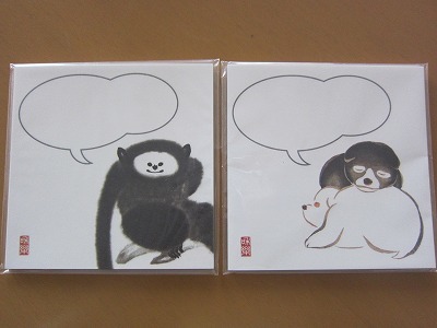 las1* prompt decision * Japan fine art lovely animal message sticky note 2 pcs. set!.. mountain snow Nakamura . neutralization comfort appendix * sending 94~