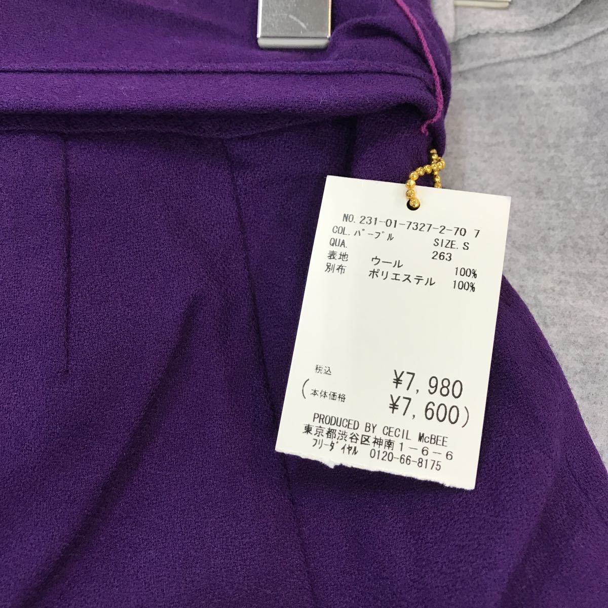 ミニスカート　6枚セット　CECIL McBEE お買い得品　_画像8