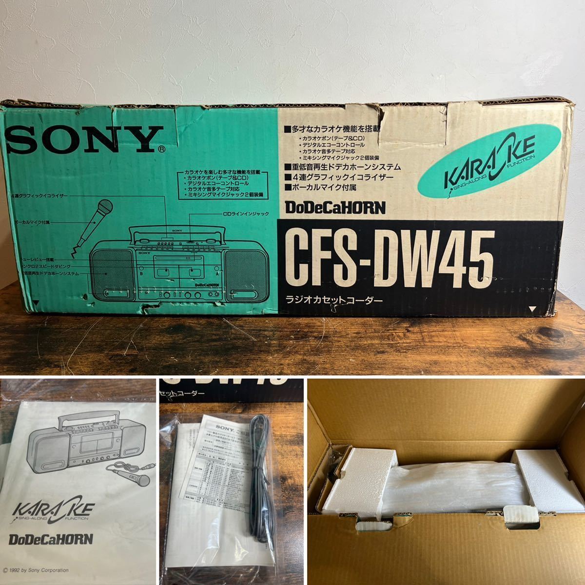 ☆未使用品☆SONY ソニー DoDeCaHORN【CFS-DW45】ラジオカセットコーダー☆カラオケ ボーカルマイク付属☆CD&テープ☆ドデカホーンシステム_画像1