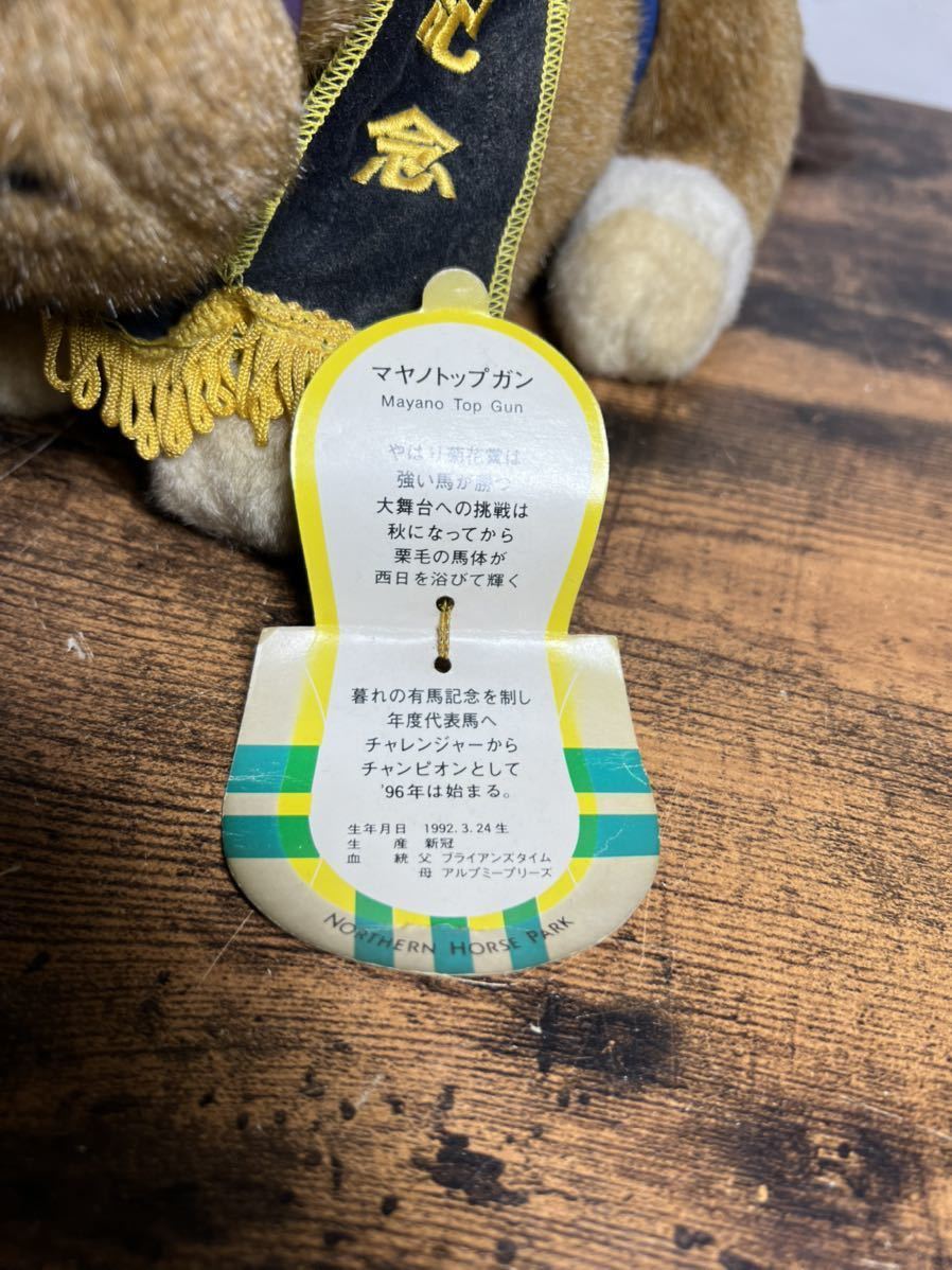 新品未開封 ブライアンズタイム アバンティー Sサイズ | www.jarussi