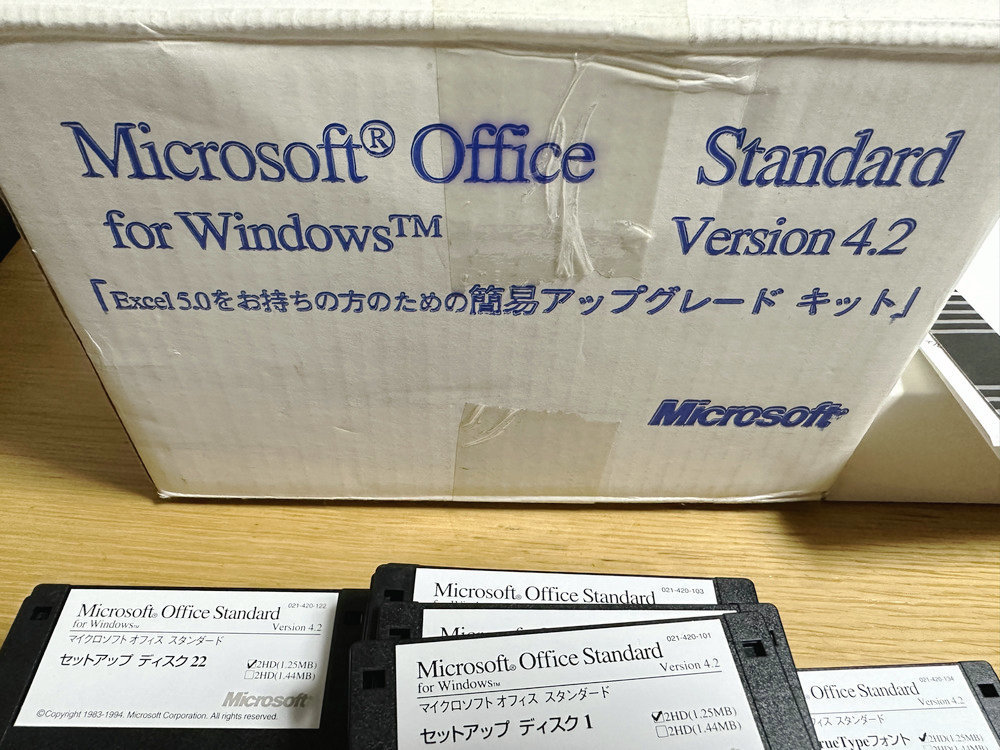 古物　珍しい microsoft office standard for windows version4.2 Floppy Disk　フロッピー・ディスク　33+6+2枚 合計41枚