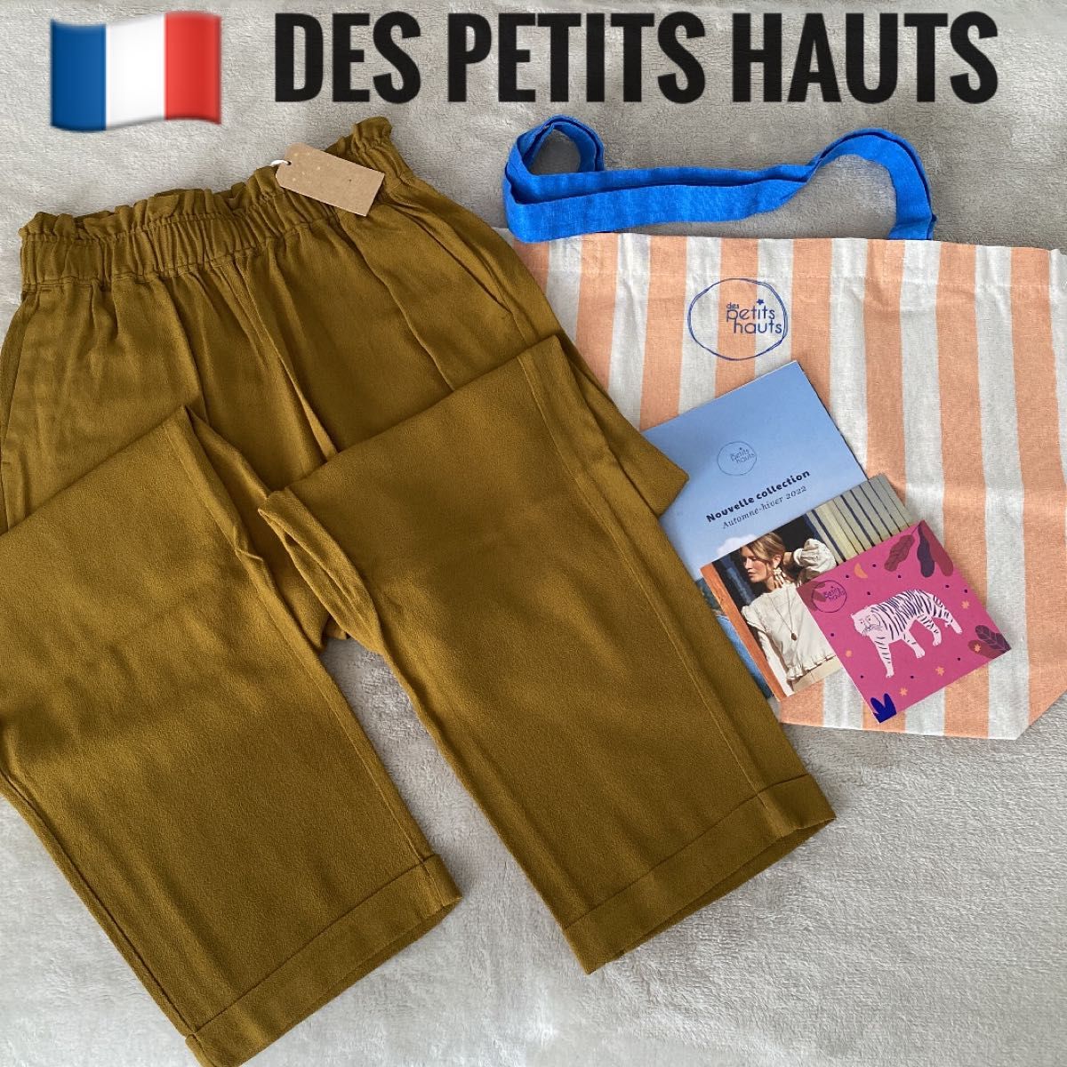 日本未発売 　Des Petits Hauts デプチオー　パンツ　XS S フランス　タグ付き Yahoo!フリマ（旧）