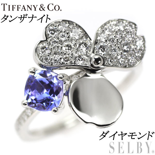 ティファニー　Pt950　タンザナイト　ダイヤモンド　出品1週目　新入荷　リング　ペーパーフラワー　SELBY