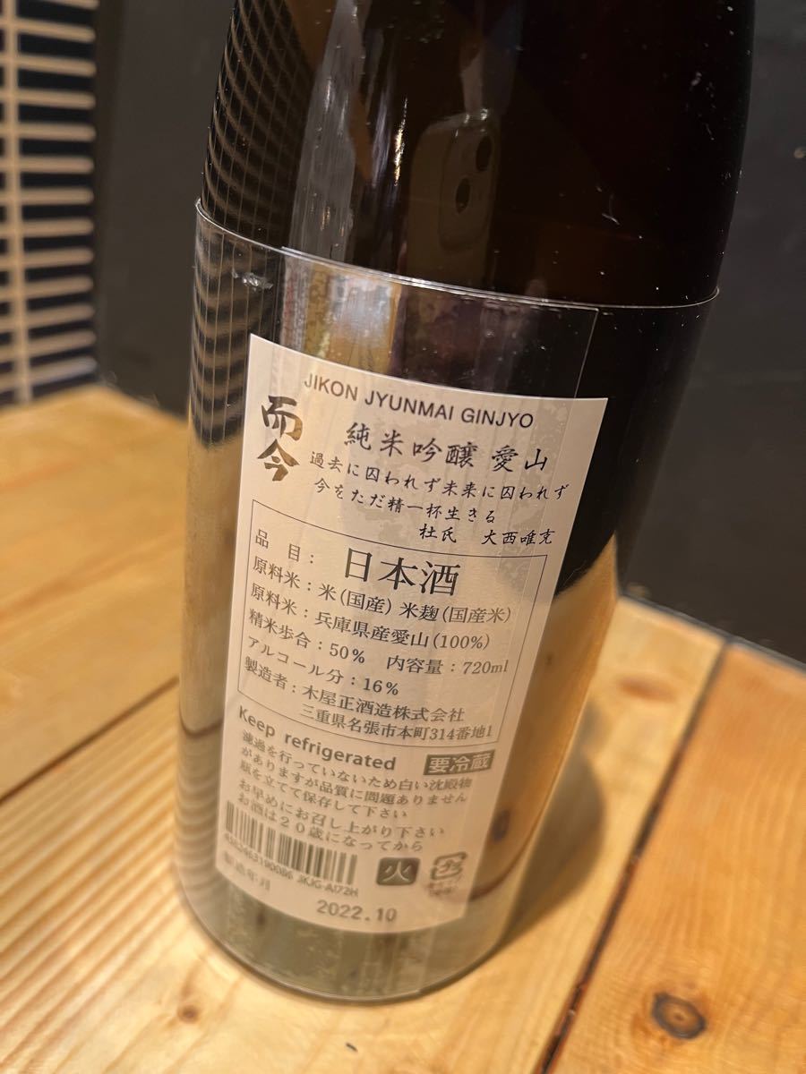 返品送料無料】 写楽×ACIDMAN 全てのアイテム 北会津産コシヒカリ”一粒