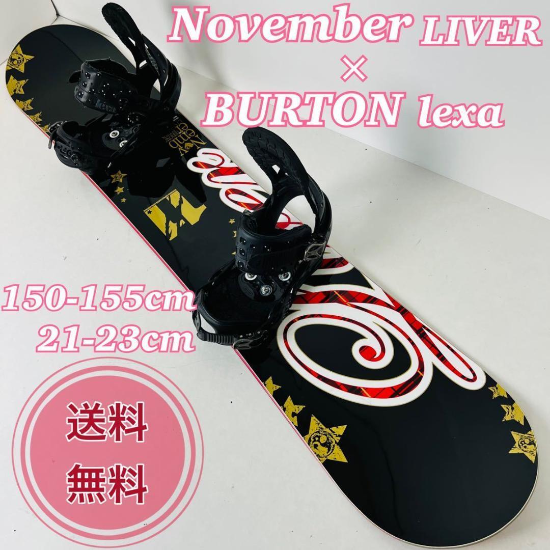 NOVEMBER LIVER 05/06 138cm スノーボード ボード lada-image.ru