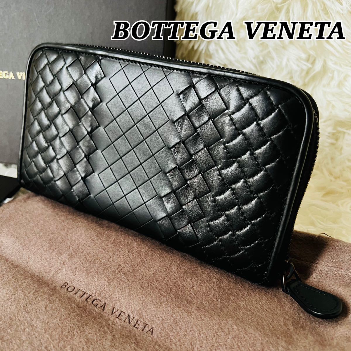 美品☆ボッテガ BOTTEGA イントレチャート ラウンドジップ 長財布 黒