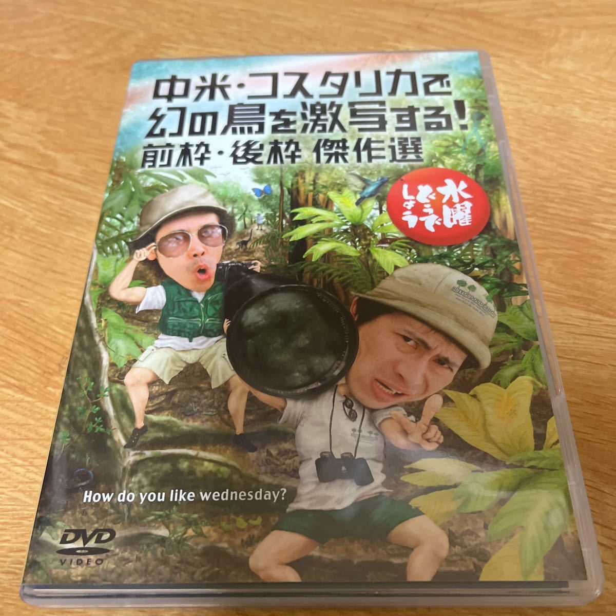 ドラバラ鈴井の巣 DVD BOX付 ケツァール様専用 - ブルーレイ