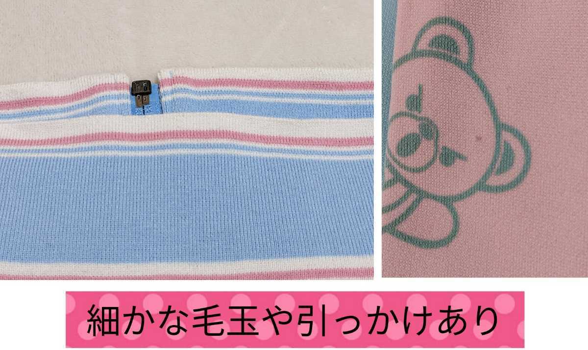 ヒステリックグラマー ジャージ 90's 00初期 フリーサイズ ヒステリックグラマー ジャージ 90's 00初期 フリーサイズ