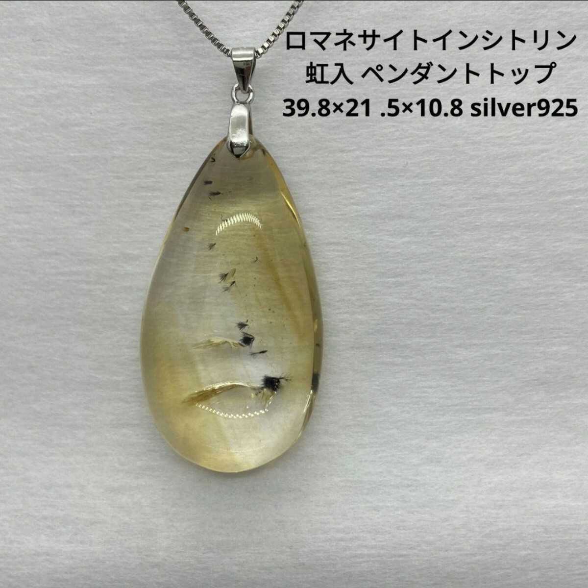 質屋】送料無料！K18 クォーツ192.75ct 雫(しずく)モチーフ ペンダント