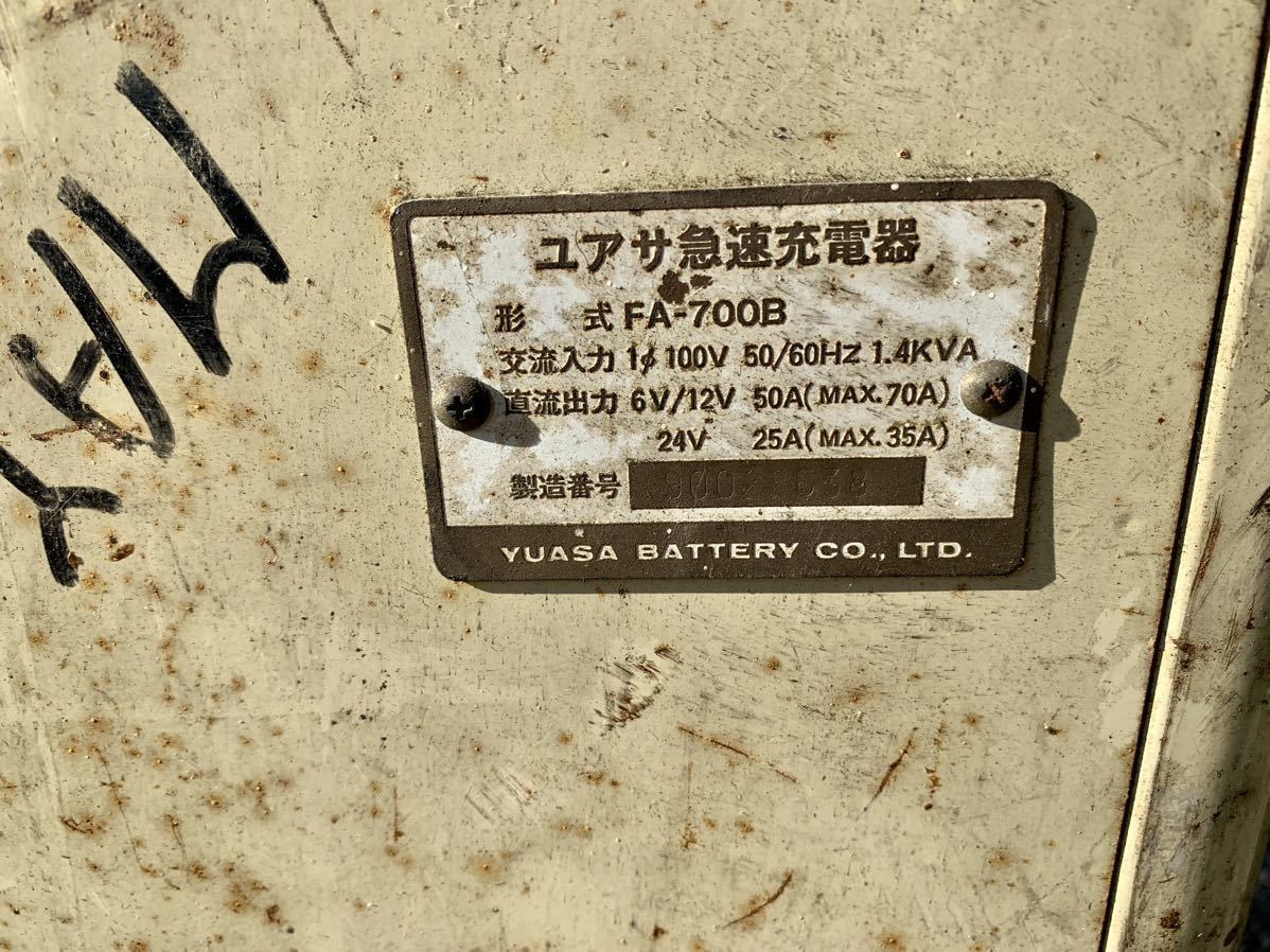 YUASA バッテリー充電器 バッテリーチャージャー 急速充電器 YUASA バッテリー充電器 バッテリーチャージャー 急速充電器