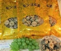 モンゴル茶（後発酵茶）30粒入り３袋　合計90粒　お茶パックとシリコンマグカップカバーサービス　送料無料 