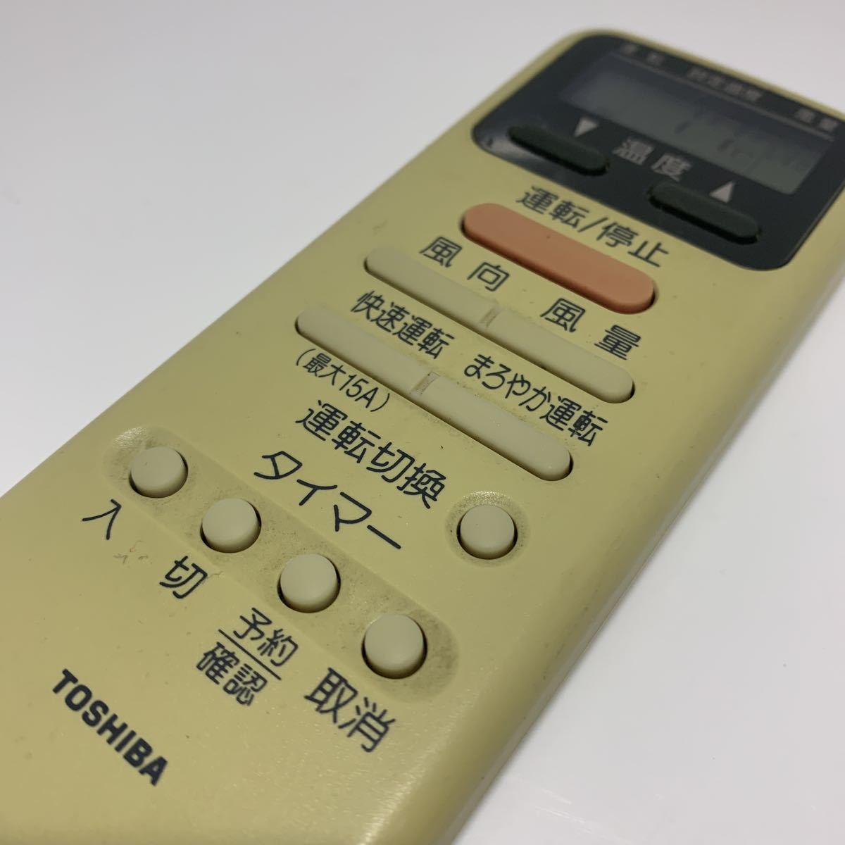 【M2-5】リモコン TOSHIBA 東芝 エアコン用リモコン 東芝エアコンリモコン 送信器 形名:WH-D9S_画像5
